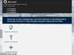 Sites similar to sevdozor.ru