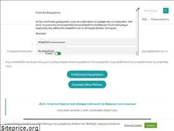 Sites similar to sevea.gr