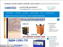 Sites similar to seveko.ru