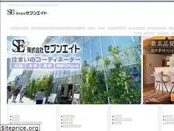 Sites similar to seven-8.net