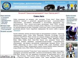 Sites similar to seven-auto.ru