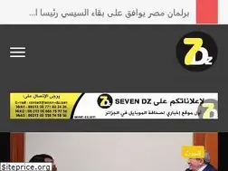 Sites similar to seven-dz.com