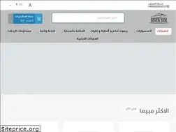 Sites similar to seven-side.com