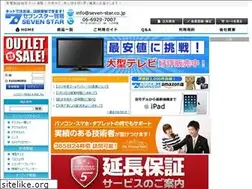 Sites similar to seven-star.co.jp