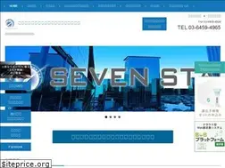 Sites similar to seven-stars.co.jp