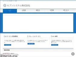 Sites similar to seven-sys.co.jp
