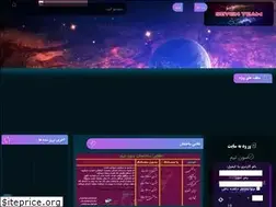 Sites similar to seven-team.ir