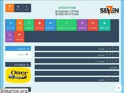 Sites similar to seven7.co.il