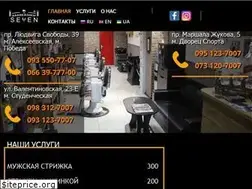 Sites similar to seven7.com.ua