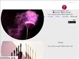 Sites similar to sevenararat.com