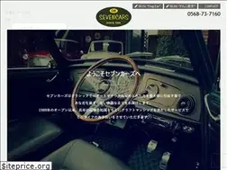 Sites similar to sevencars.com