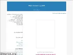 Sites similar to sevendaaa.blogfa.com