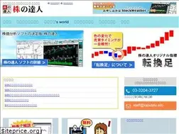 Sites similar to sevendata.co.jp