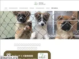 Sites similar to sevendays.or.jp