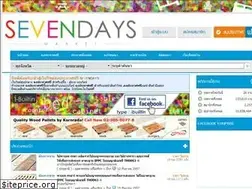Sites similar to sevendaysmarket.com