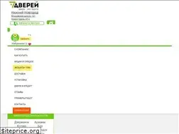 Sites similar to sevendoors.ru