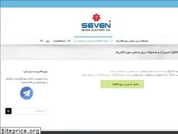 Sites similar to sevenelectric.ir