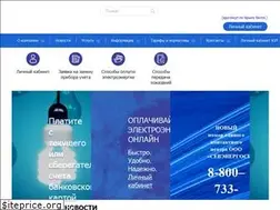 Sites similar to sevenergosbyt.ru