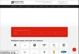Sites similar to sevenforce.ru