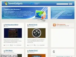 Sites similar to sevengadgets.ru