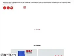 Sites similar to sevenindgroup.ir