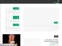 Sites similar to seveninfo.dz