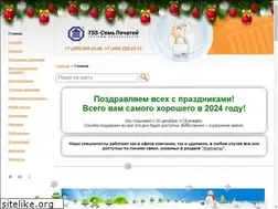 Sites similar to sevenseals.ru