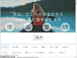 Sites similar to sevenseas-english.com