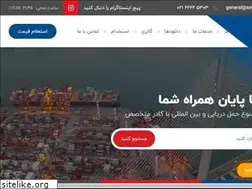 Sites similar to sevenseasir.com