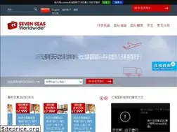 Sites similar to sevenseasworldwide.cn