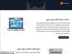 Sites similar to sevenserver.ir
