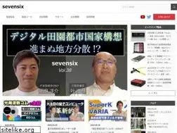 Sites similar to sevensix.co.jp