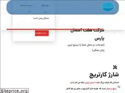Sites similar to sevenskypars.com