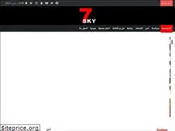 Sites similar to sevenskytv.com