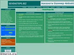 Sites similar to sevensteps.biz