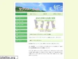 Sites similar to sevenswill.jp