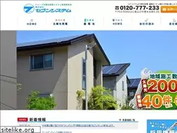 Sites similar to sevensystem.jp
