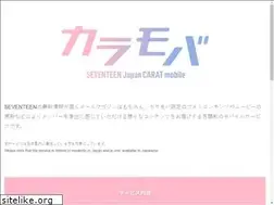 Sites similar to seventeen-caratmobile.jp