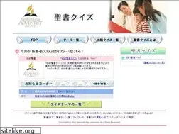Sites similar to seventhday-adventist.com