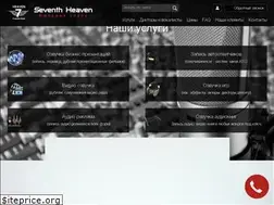 Sites similar to seventhheaven.com.ua