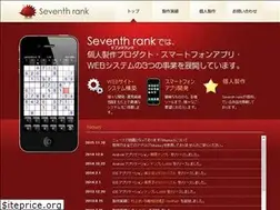Sites similar to seventhrank.net