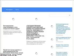 Sites similar to seventools.ru