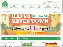 Sites similar to seventown-azusawa.jp