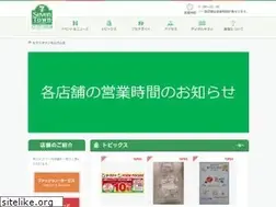Sites similar to seventown-sengendai.jp