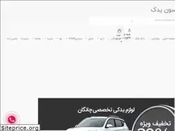 Sites similar to sevenyadak.com