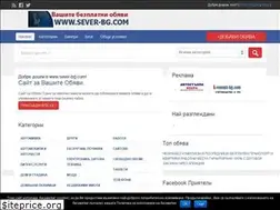 Sites similar to sever-bg.com