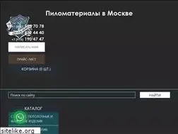 Sites similar to sever-derevo.ru