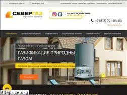 Sites similar to sever-gaz.ru