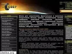 Sites similar to sever-its.ru