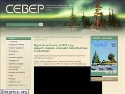 Sites similar to sever-journal.ru